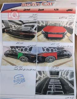 تويوتا كامري